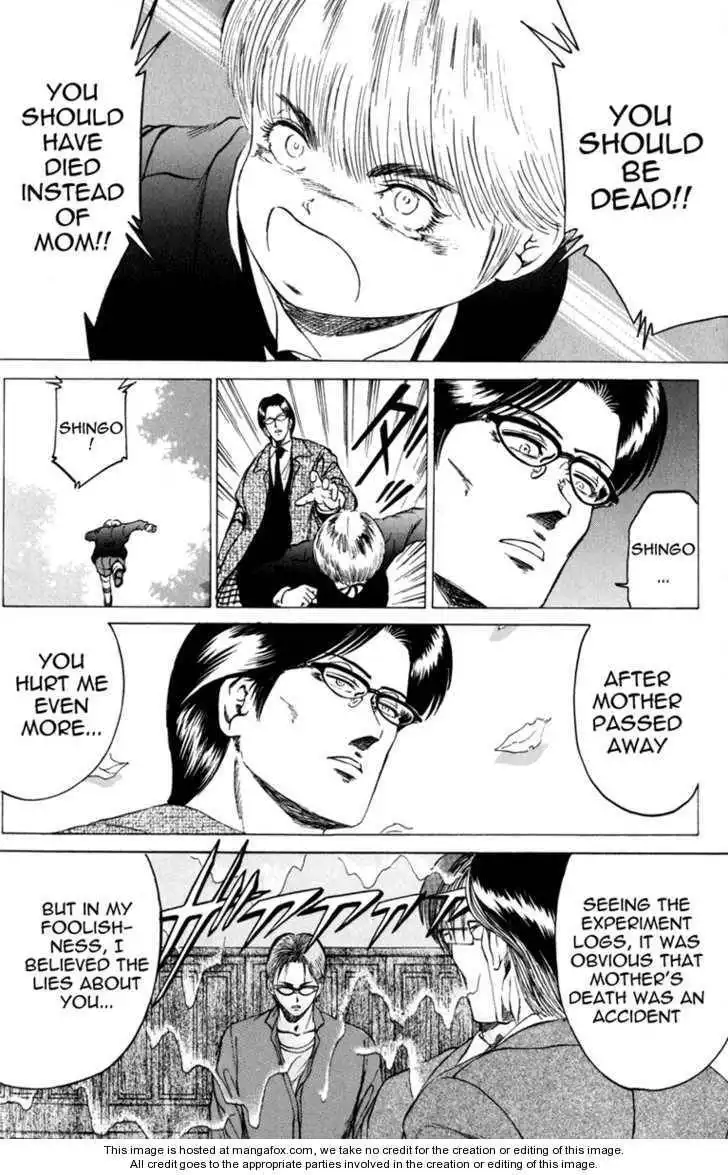 Bio-Meat: Nectar Chapter 95 15
